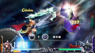 Dissidia 012 [duodecim] Final Fantasy Image 03